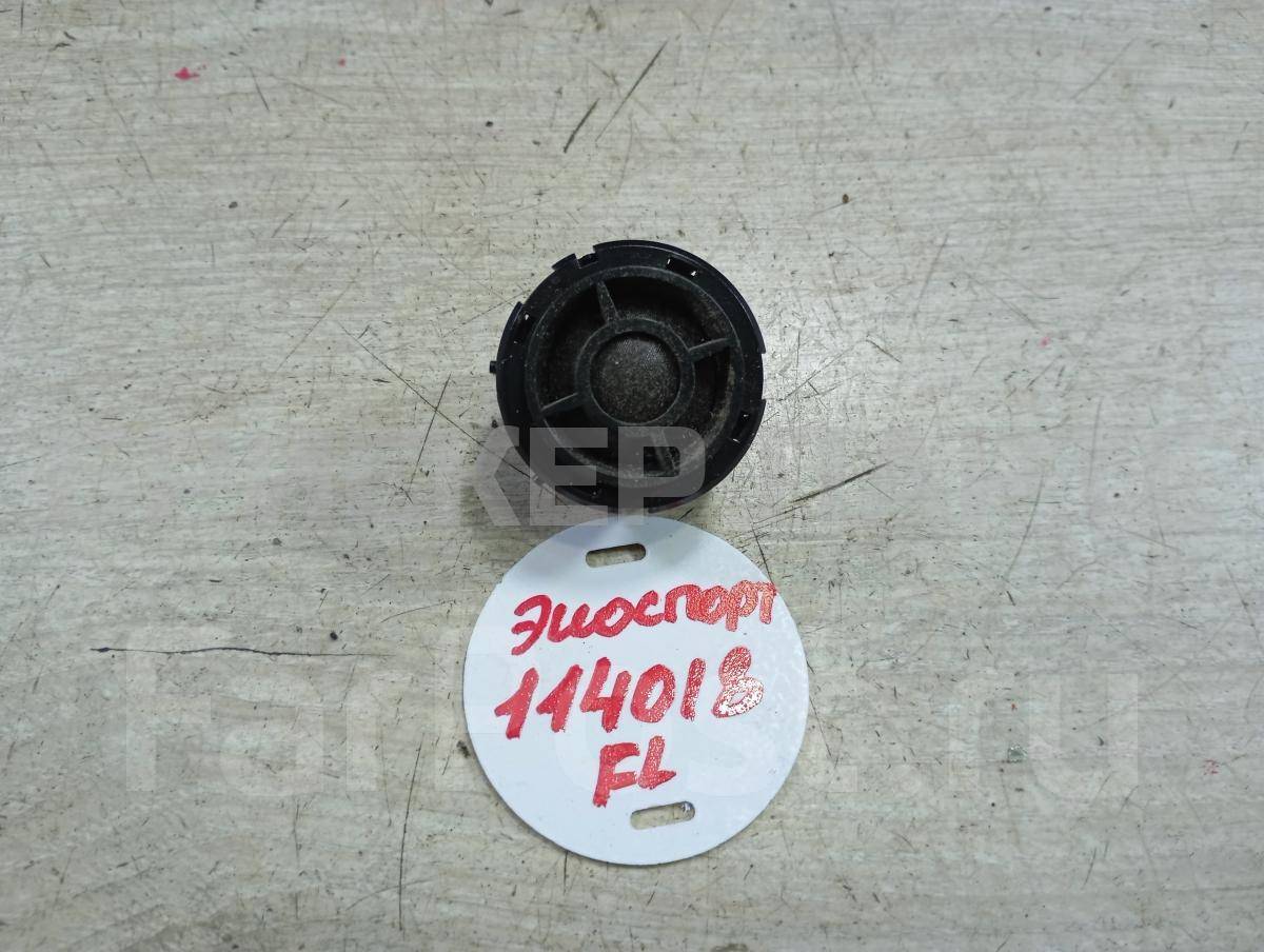 Динамик высокочастотный - твитер (пищалка) штатный передний левый для Форд Эскейп 3 поколение (C520)