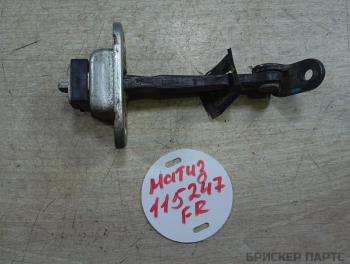 Ограничитель двери передний правый для Дэу Матиз M100, M150