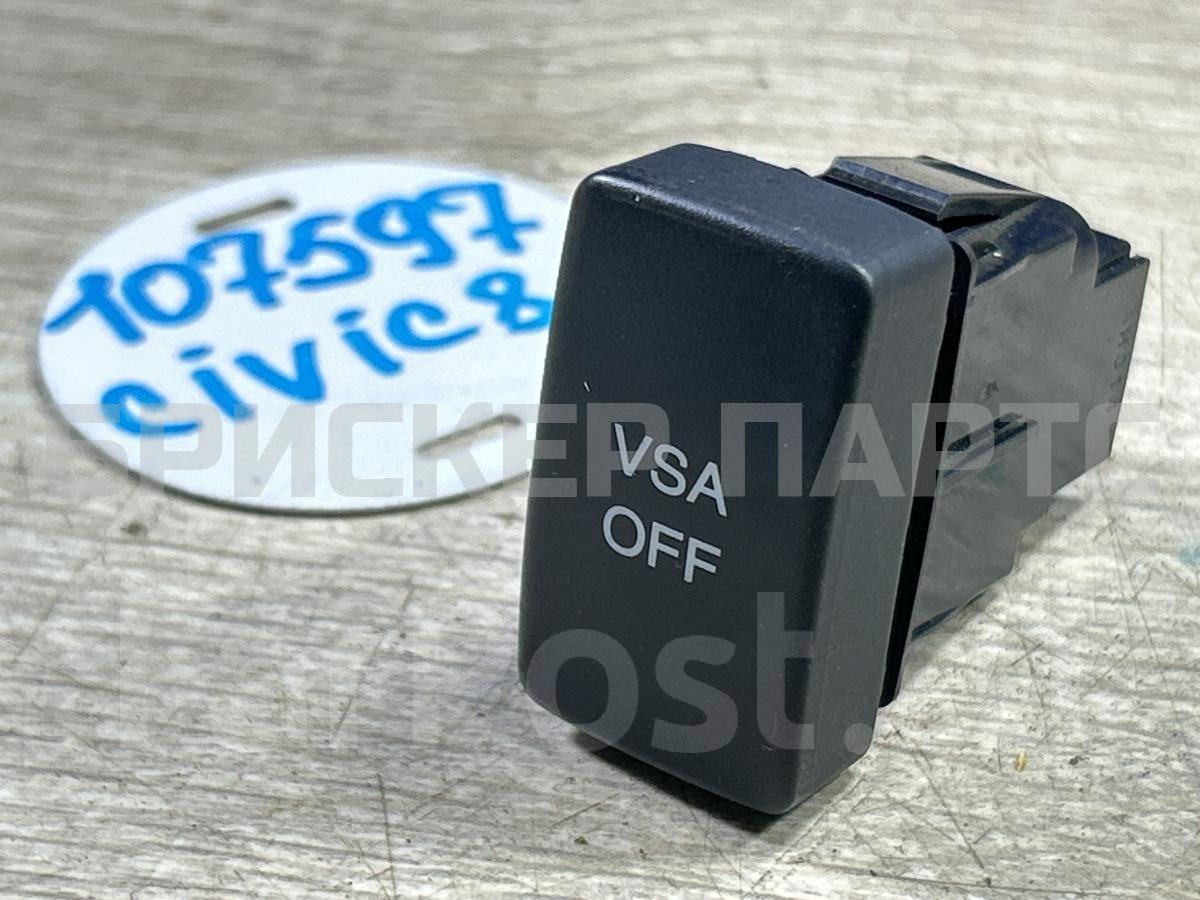 Кнопка системы курсовой устойчивости (ESP) для Хонда Цивик 8 4D (FD) 35300SNA003
