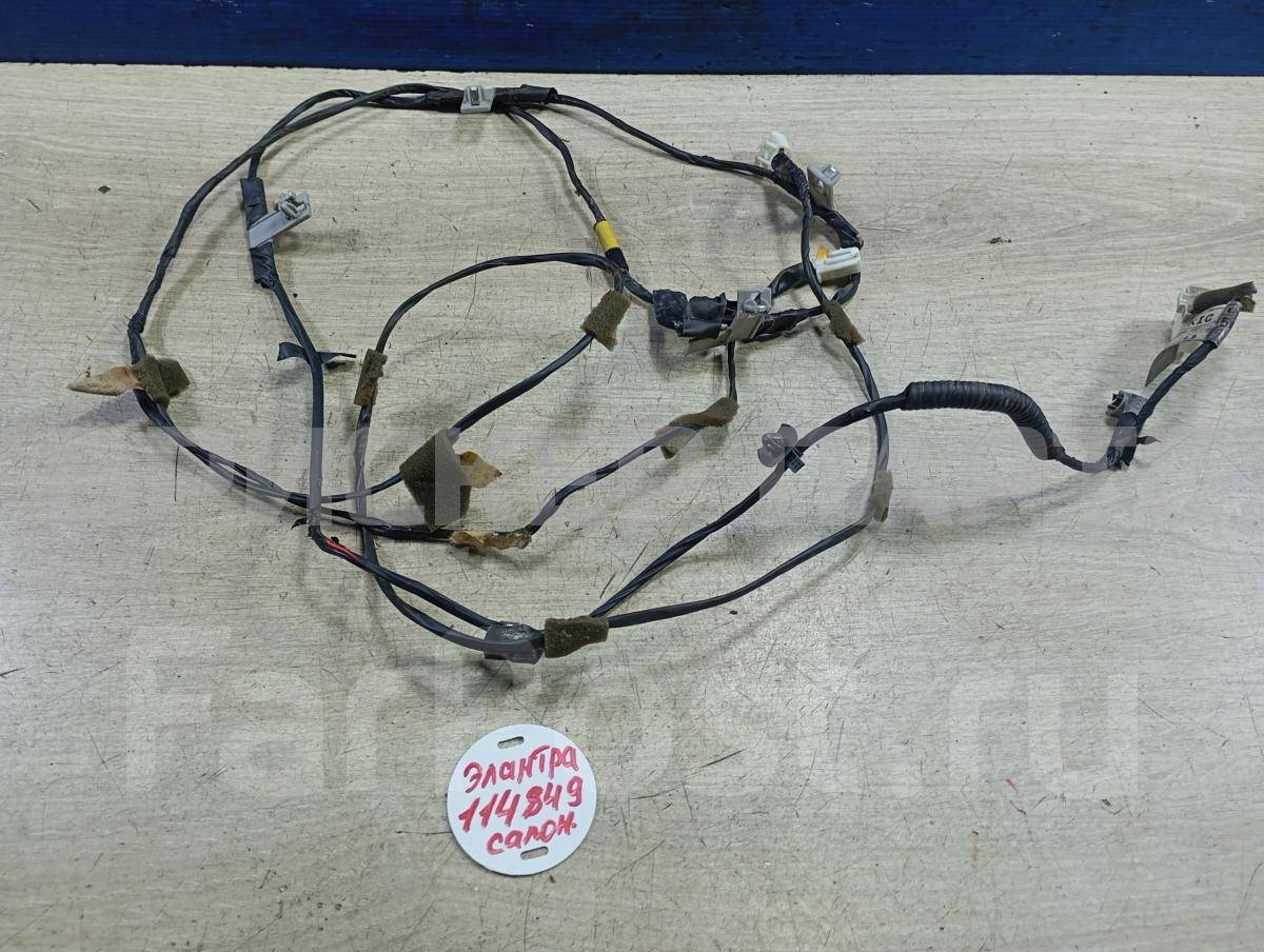Проводка салонная (коса, жгут салона) для Хендай Элантра III поколение XD, XD2 рестайлинг 916602D040