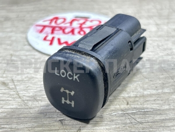 Кнопка включения полного привода 4WD на Мазда Трибьют 1 серия EP YL8414B116AB