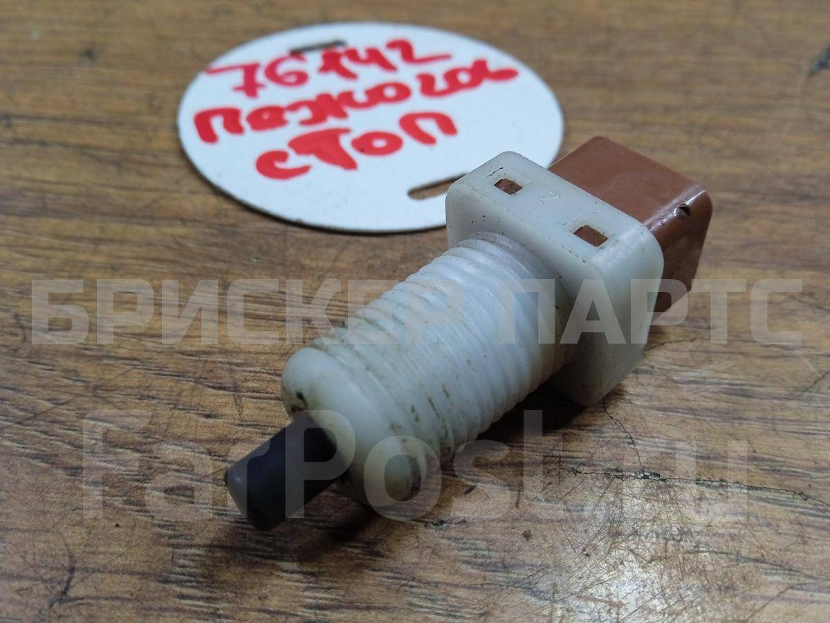 Датчик включения стопсигнала на Пежо 206 453428