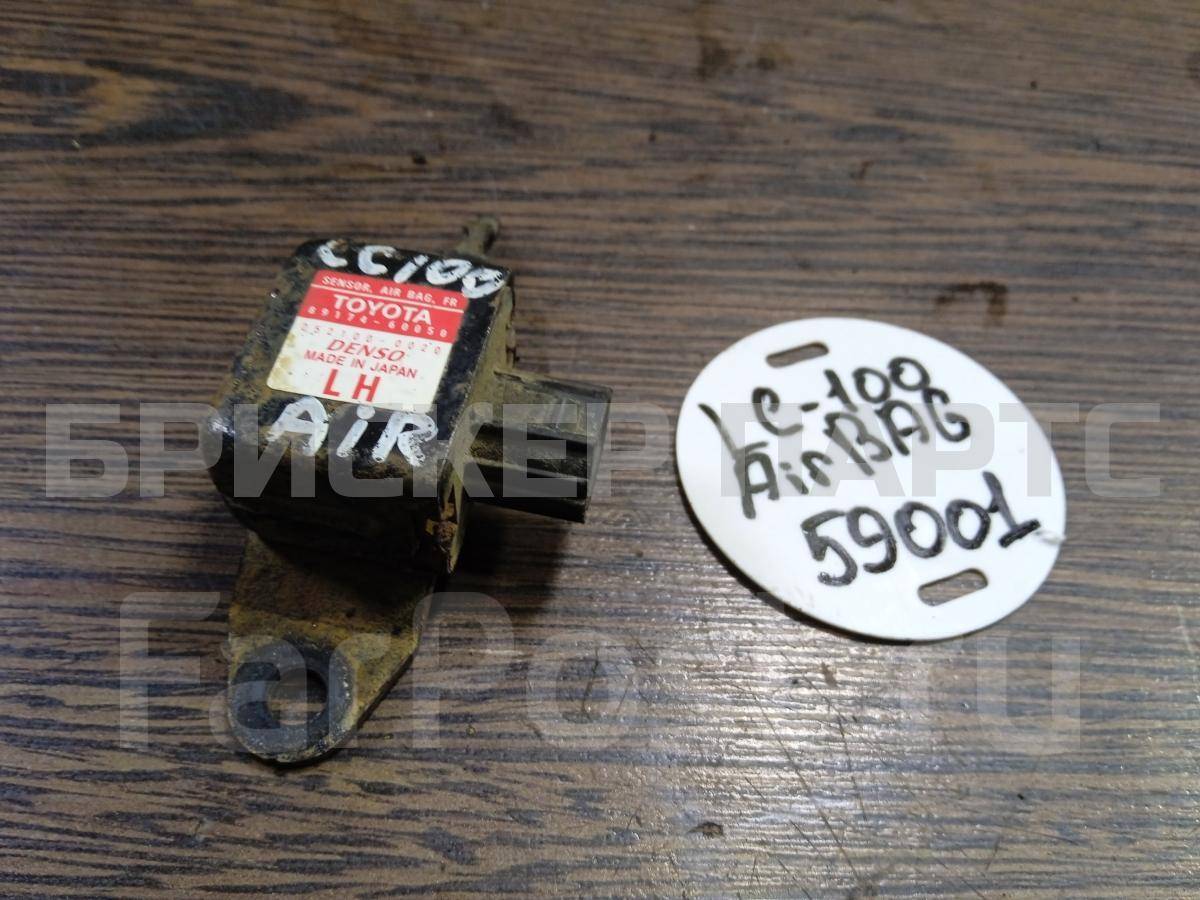 Датчик удара (AIRBAG) на Тойота Лэнд Крузер 100 8917460050