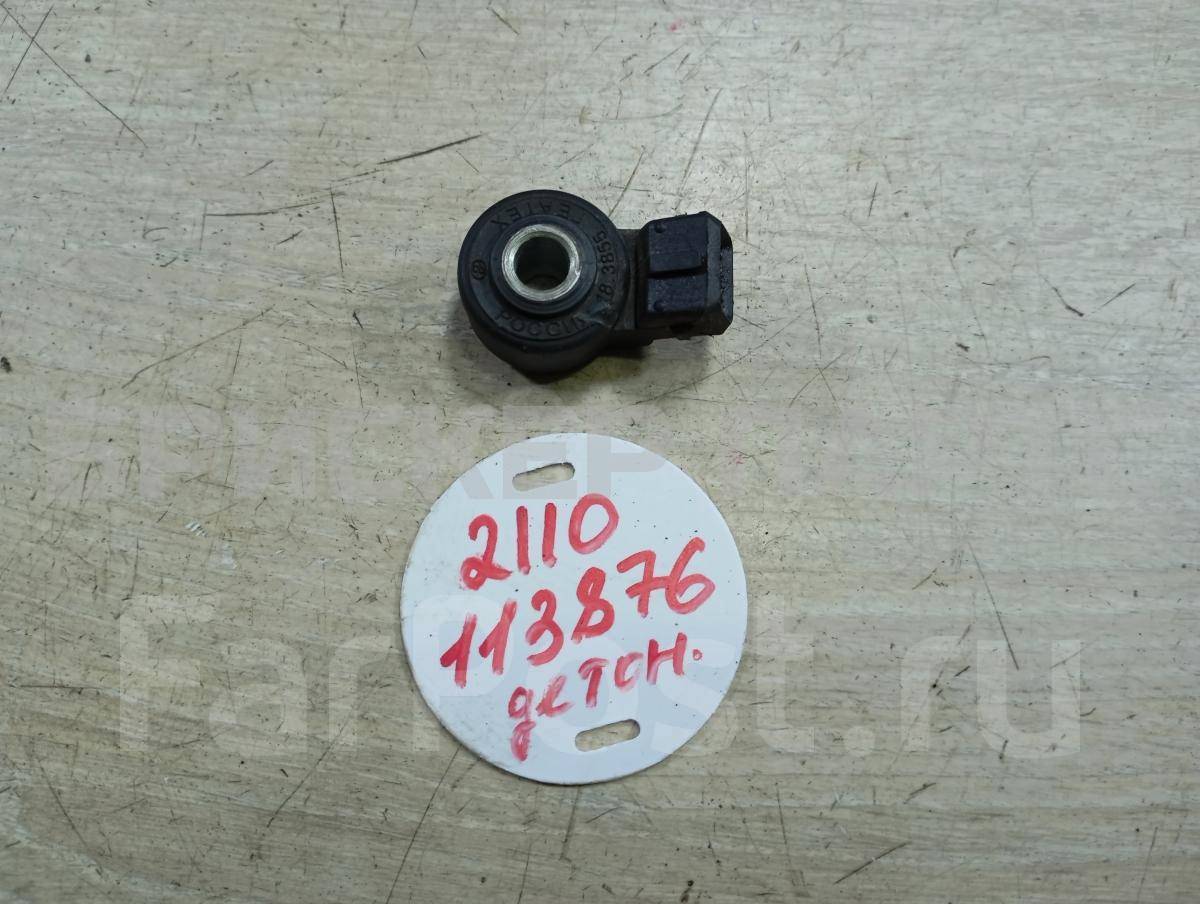 Датчик детонации для VAЗ (Лаda) Ларгус 1 поколение