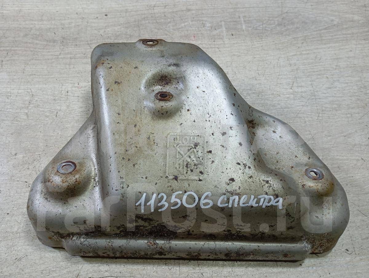 Экран тепловой, кожух выпускного коллектора для Киа Спектра 1 поколение SD 0K2NC13390