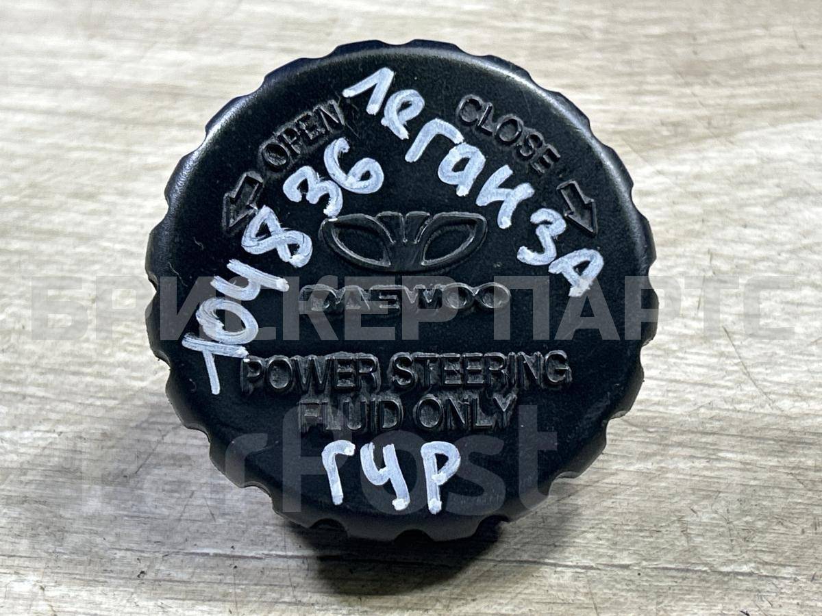 Крышка бачка ГУР (пробка гидроусилителя) для ЗАЗ Шанс/Сенс T100, T150 96304395