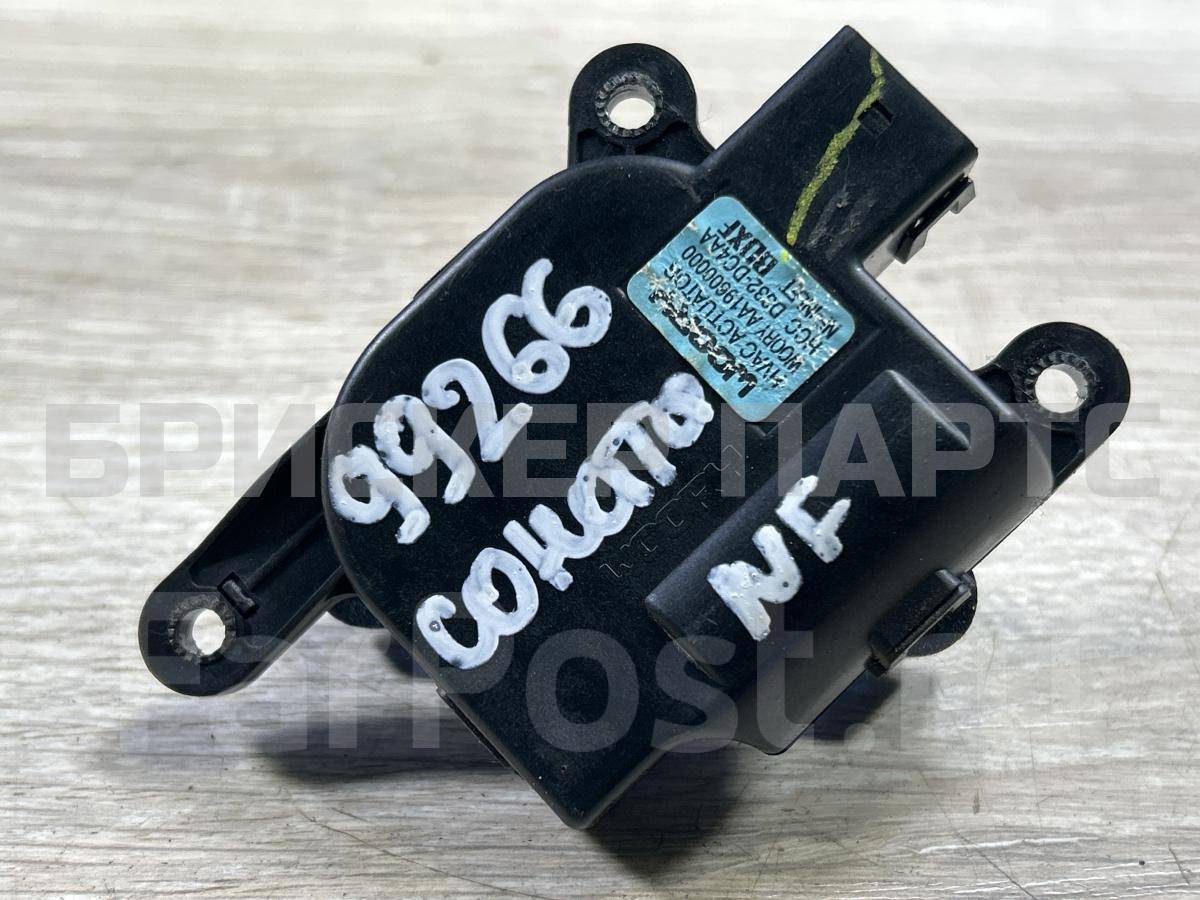 Моторчик заслонки отопителя на Хендай Соната V поколение NF AA19600000