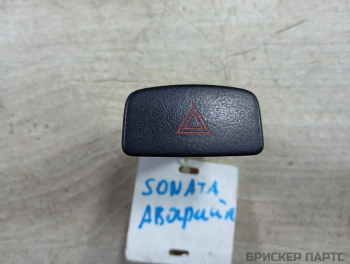 Кнопка, выключатель аварийной сигнализации (клавиша аварийки) для Хендай Соната 4 поколение (EF)
