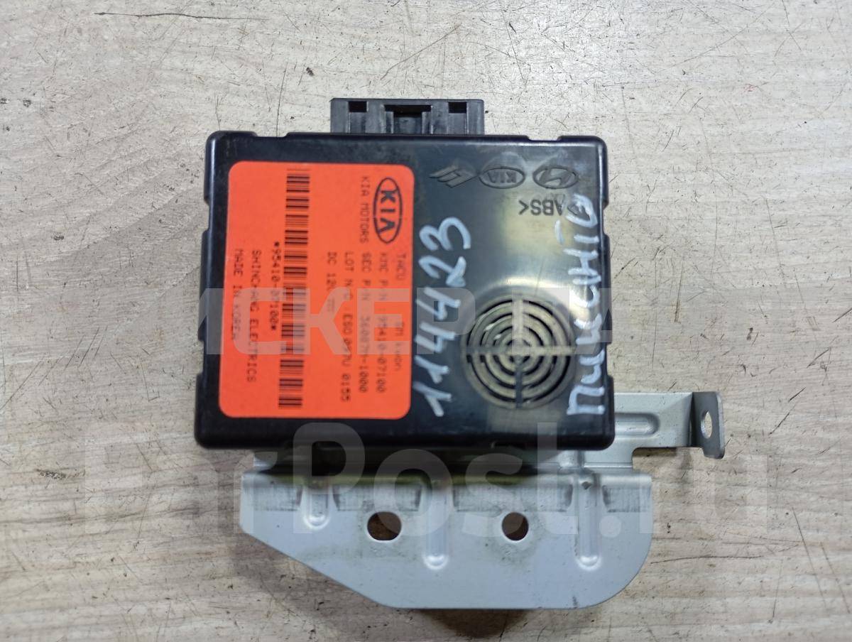 Блок управления сигнализации для Киа Пиканто I серия SA рестайлинг 9541007100