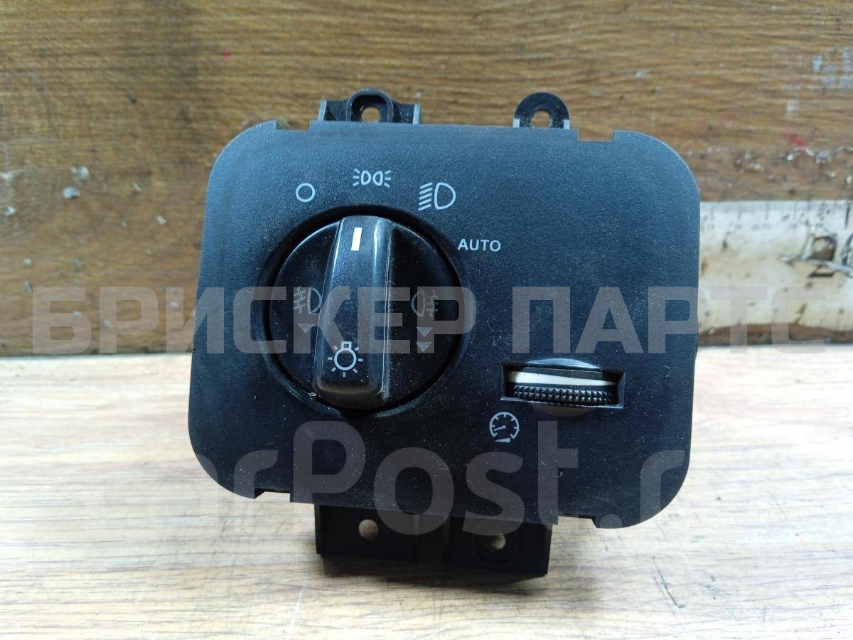 Блок управления светом на Ленд Ровер Дискавери 3 поколение YUD501480PVJ Блок управления светом на Ленд Ровер Дискавери 3 поколение YUD501480PVJ