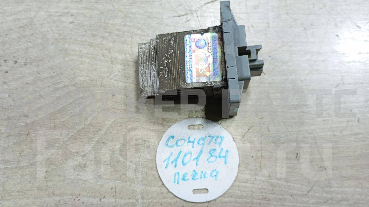 Резистор, сопротивление вентилятора печки, отопителя для Хендай Соната 4 поколение (EF)