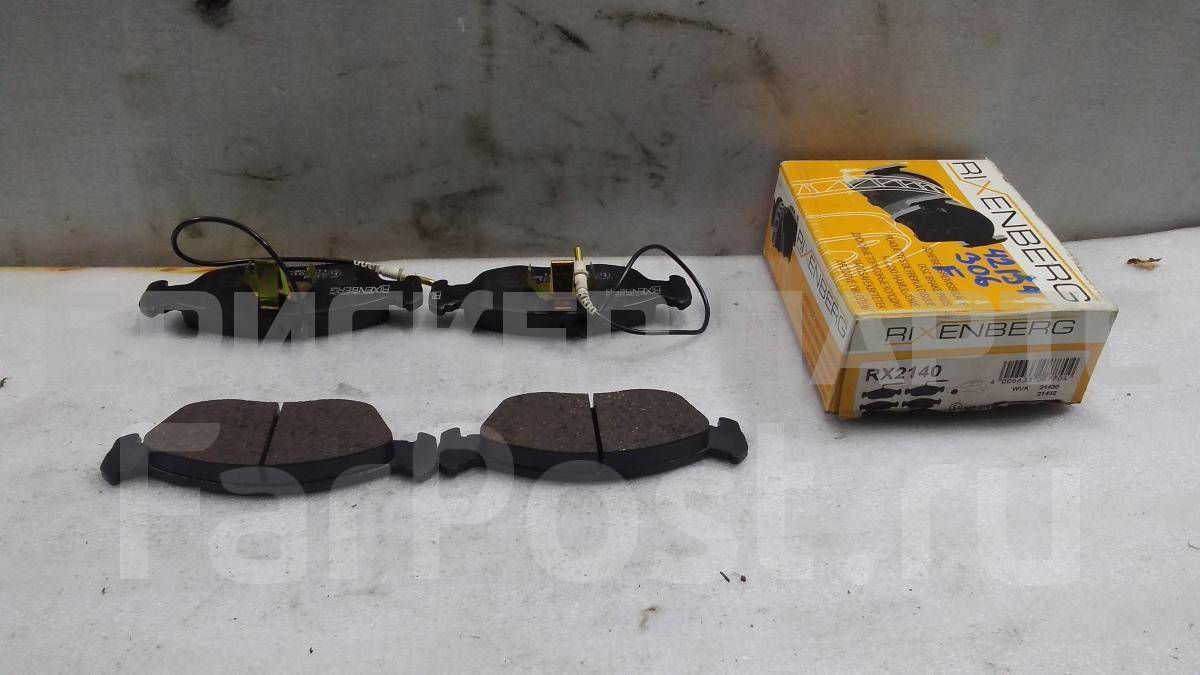 Колодки тормозные передние к-кт на Пежо 306