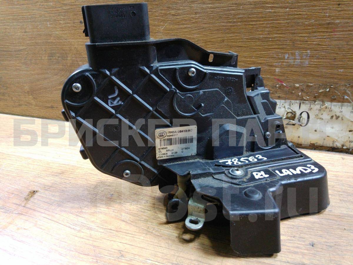 Замок двери задней левой для Ленд Ровер Дискавери 3 поколение 7H5A26413AC Замок двери задней левой для Ленд Ровер Дискавери 3 поколение 7H5A26413AC