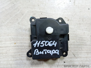 Моторчик привода заслонок для Сузуки Гранд Витара 2 поколение 9565164J01