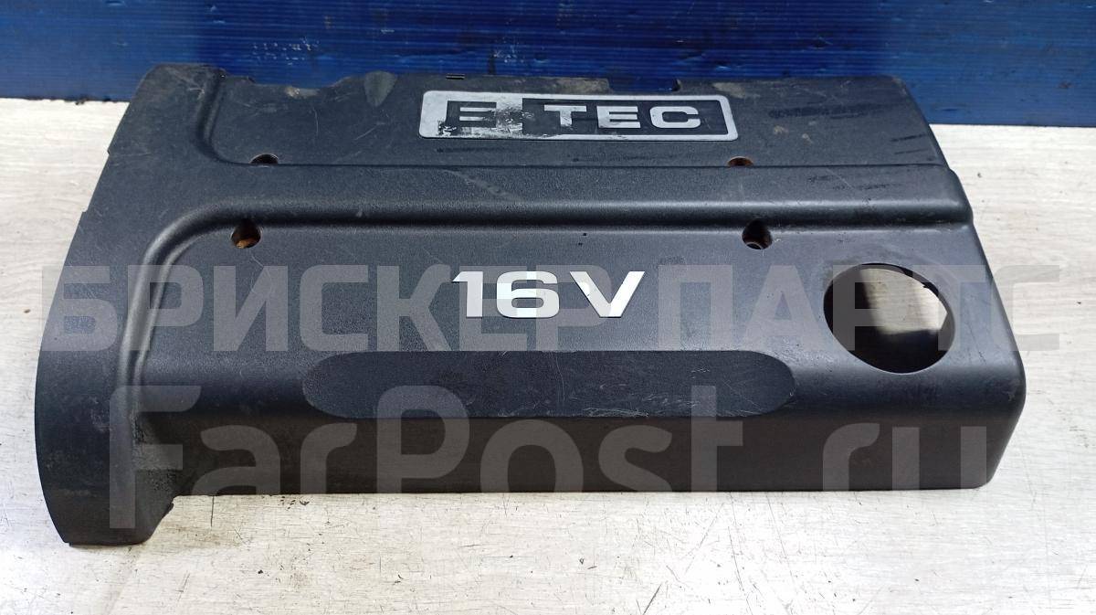 Декоративная крышка двигателя для Дэу Нексия Первое поколение N100 96397186