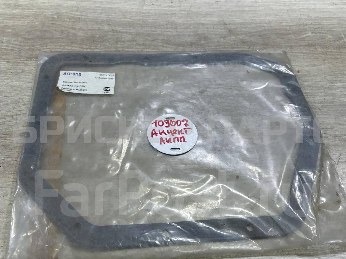  для Хендай Акцент 2 поколение ТагАЗ