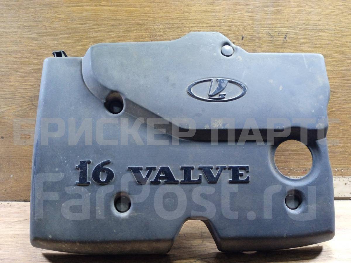 Декоративная крышка двигателя на ВАЗ Лада Приора 2170, 2171, 2172 21121008650