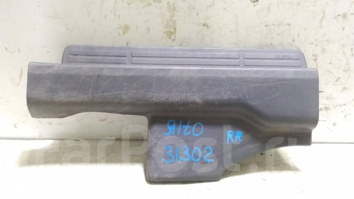 Накладка, облицовка порога пола внутренняя задняя правая на Сузуки Альто 7 (HA25) 7617068K00