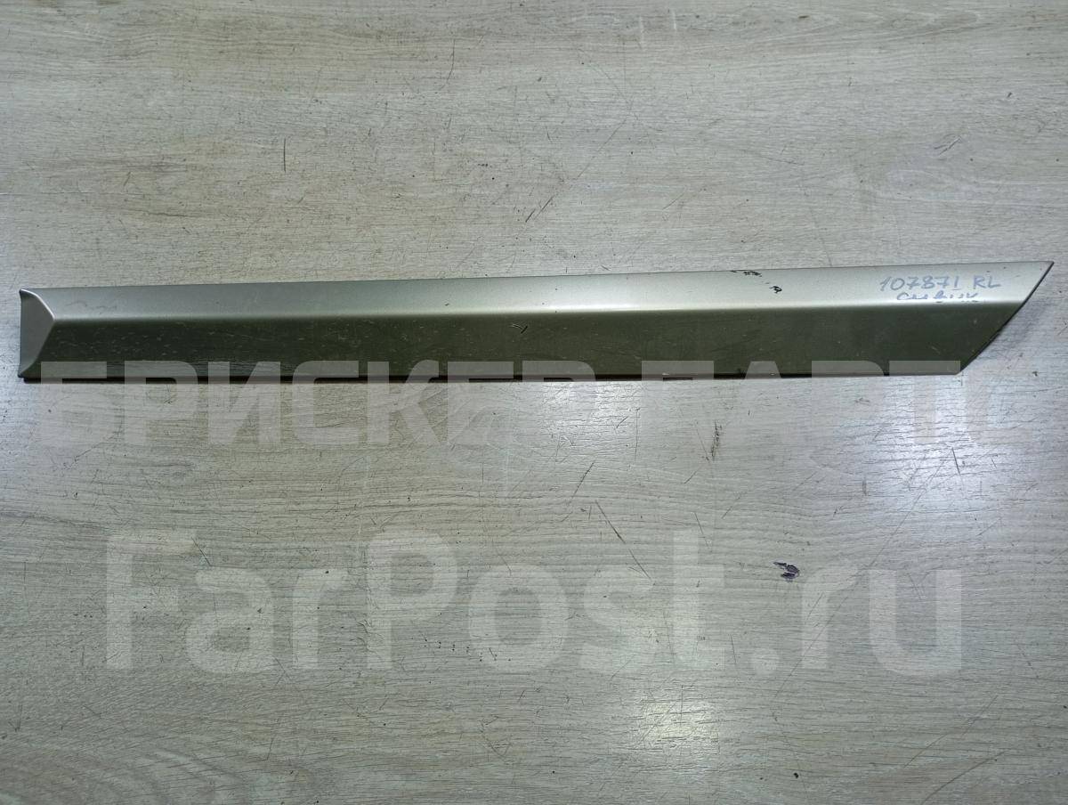 Молдинг задней левой двери для Хонда Цивик 8 4D (FD) 75323SNAA01ZN