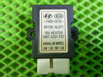 Блок подогрева (обогрева) сидений для Киа Рио III поколение рестайлинг 881964L071