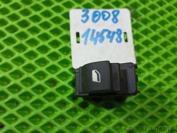 Кнопка, клавиша стеклоподъемника для Пежо 3008 1 поколение