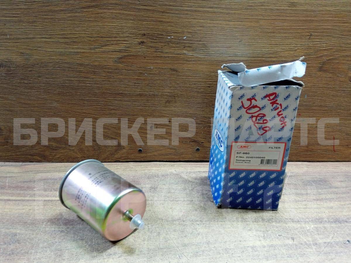 Фильтр топливный на Санг Енг Актион SF980