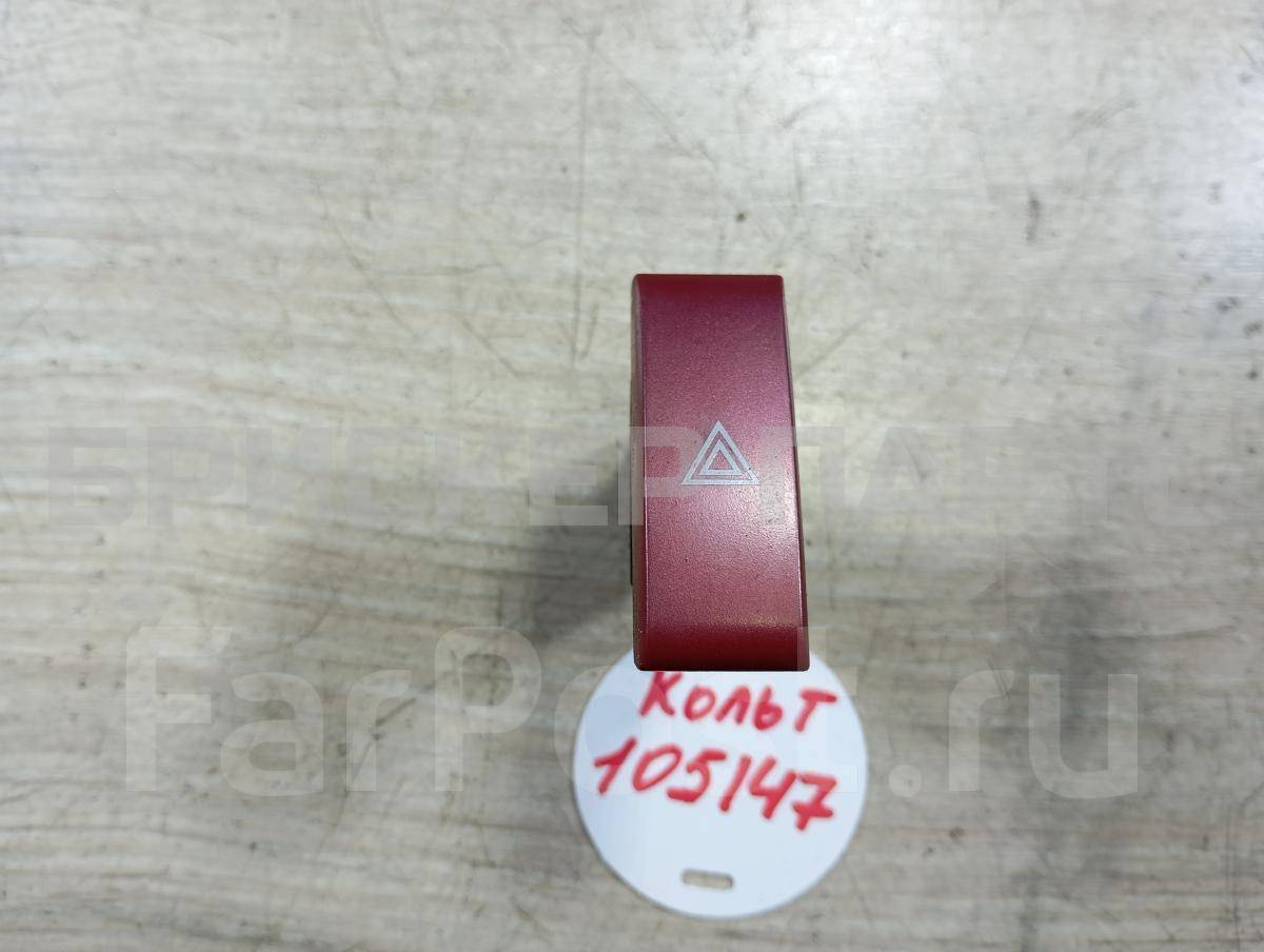 Кнопка аварийной сигнализации на Митсубиси Кольт VI (Z20) MN108722RA