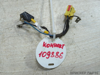 Проводка (коса) подушки безопасности в рулевое колесо для Форд Турнео Коннект 1 поколение