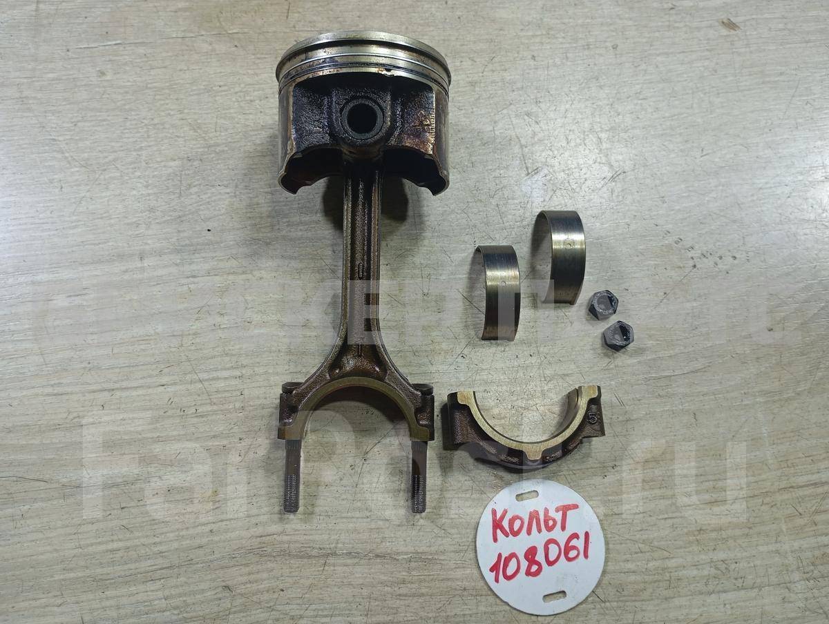 Поршень с шатуном на Митсубиси Кольт 6 поколение (Z20) MN176712