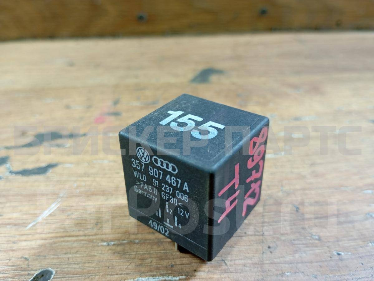Реле на Фольксваген Транспортер Т4 357907467A
