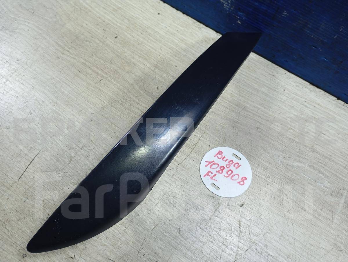 Накладка ручки (облицовка) двери передней левой для ЗАЗ Вида Седан 96649591