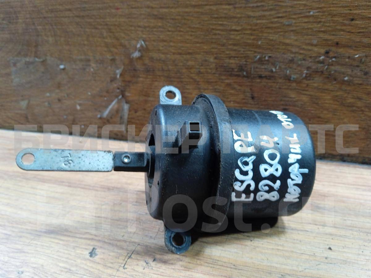 Моторчик (сервопривод печки) заслонки отопителя на Форд Эскейп 1 поколение YL8Z18A318AA