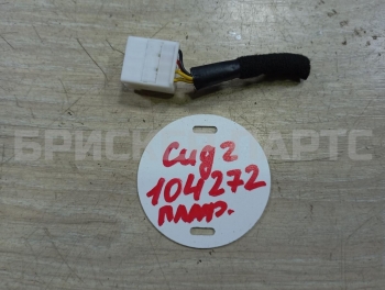 Разъем (фишка, штекер) плафона салона на Хендай I30 2 (GD)