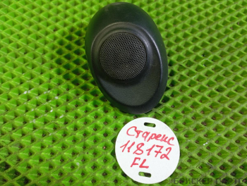 Динамик высокочастотный - твитер (пищалка) штатный передний левый для Хендай Старекс / H1 1 поколение (A1)