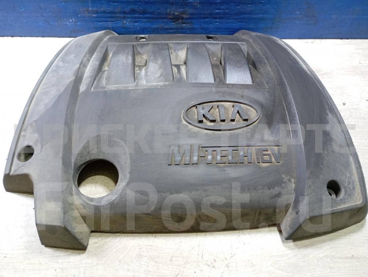 Декоративная крышка двигателя для Киа Шума 2 поколение 292402X600