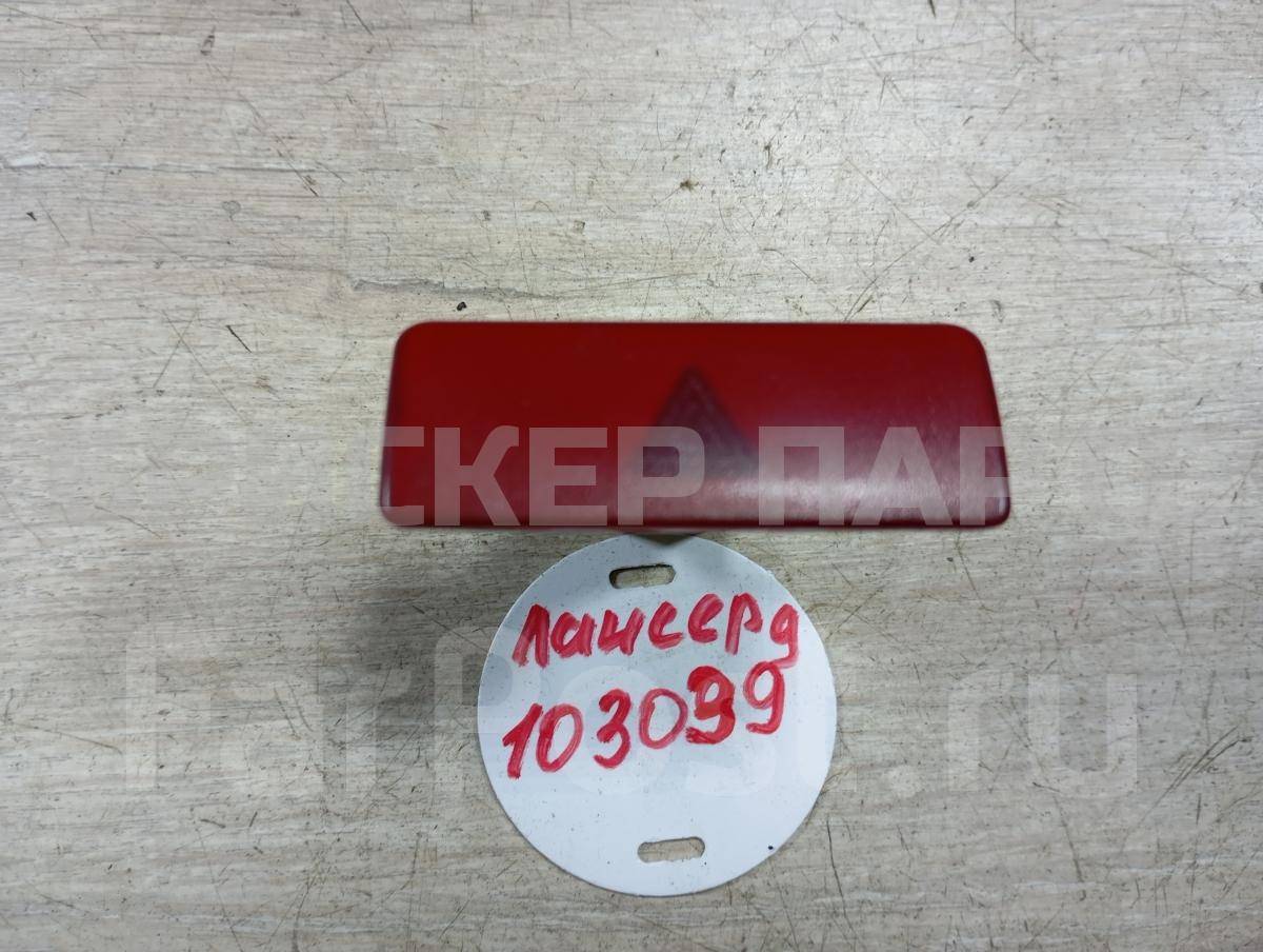 Кнопка, выключатель аварийной сигнализации (клавиша аварийки) для Митсубиси Лансер 9 поколение (CS) MR406456