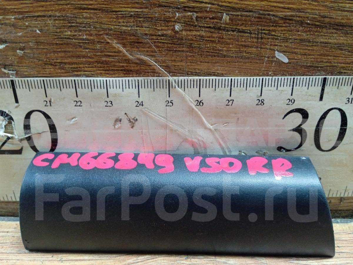 Накладка ручки двери задней правой на Вольво V50 8679685