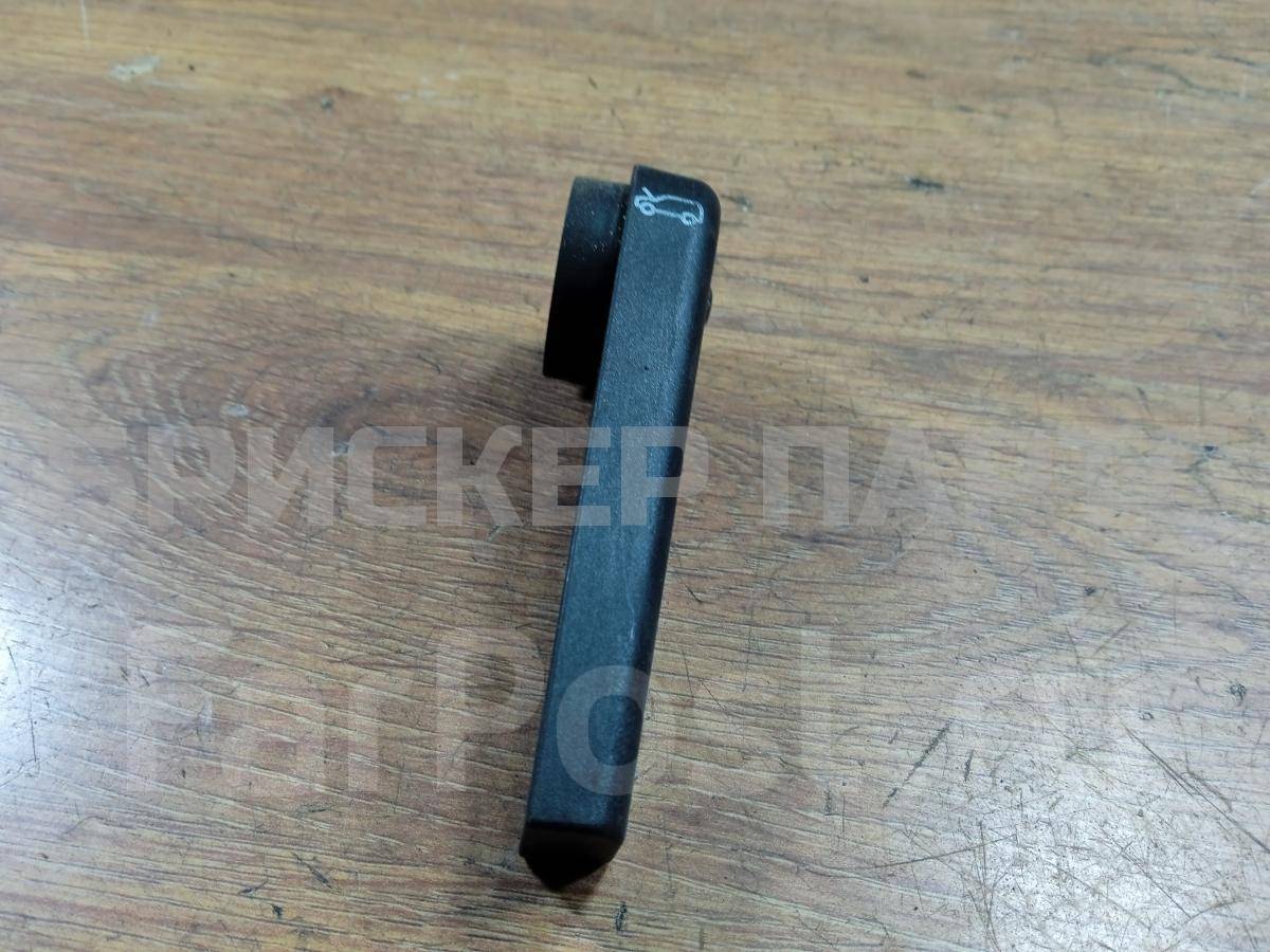 Ручка открывания капота на Ленд Ровер Дискавери 3 поколение FSC500010PVJ