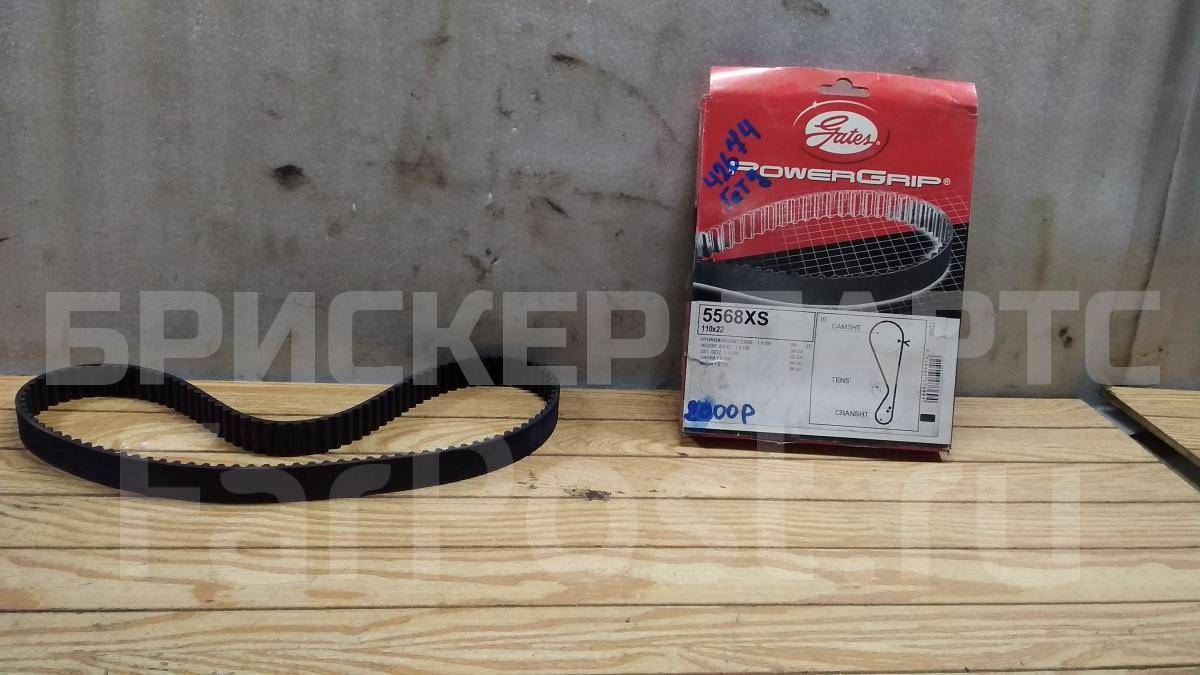 Ремень ГРМ на Хендай Гетц 5568XS