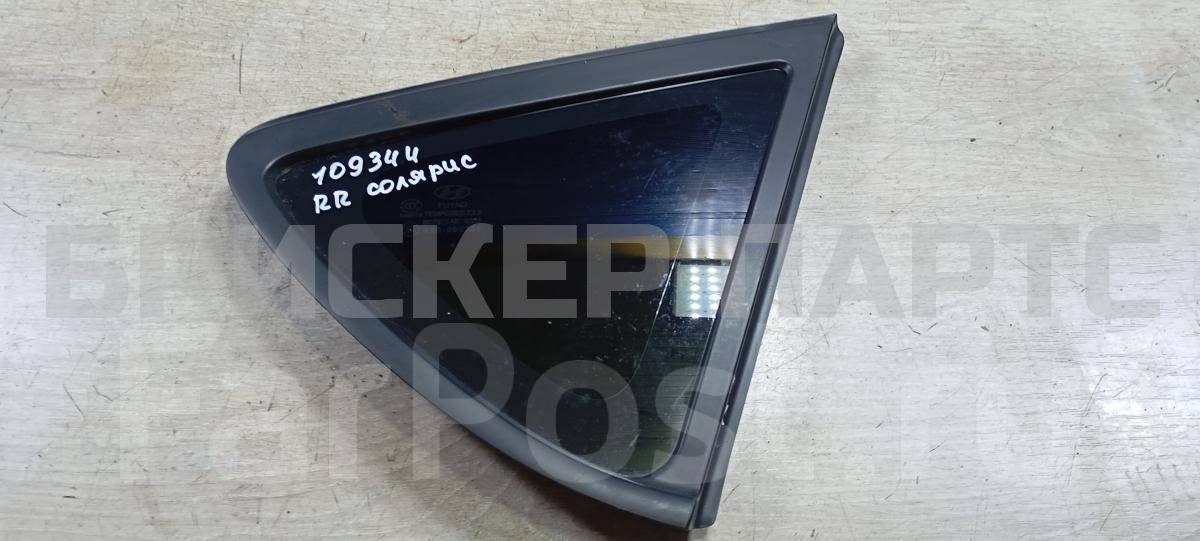 Стекло кузовное глухое боковое заднее правое для Хендай Солярис 1рестайлинг 878204L200