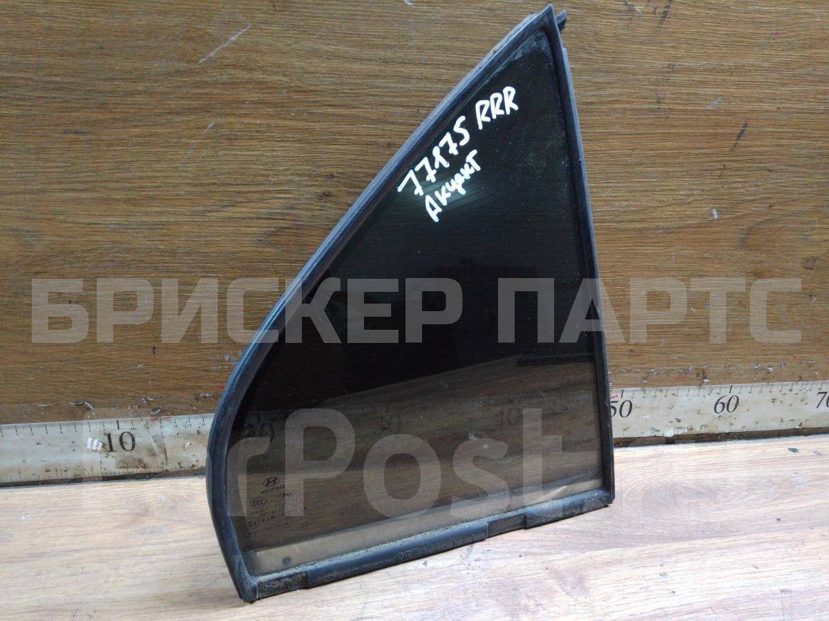 Стекло двери задней правой (форточка) на Хендай Акцент 2 ТагАЗ 8357125000