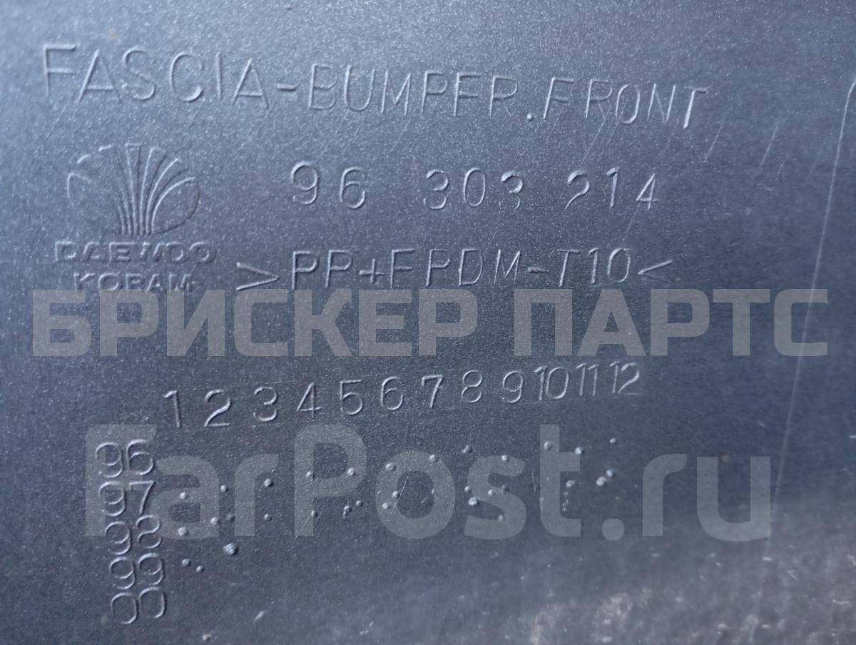 Бампер передний для ЗАЗ Шанс/Сенс T100, T150 TF69Y0280301602