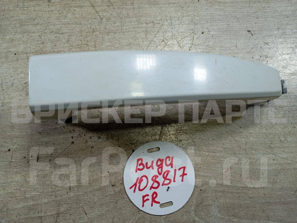 Ручка двери передней (пассажира) наружная правая для ЗАЗ Вида Седан SF69Y06105150