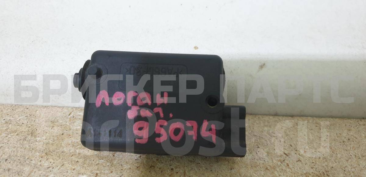 Активатор замка багажника для Рено 19 7700712901