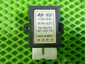 Блок подогрева (обогрева) сидений для Киа Рио III поколение рестайлинг 881964L071