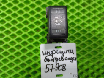 Кнопка обогрева сидений (клавиша, переключатель подогрева) для Инфинити G 4 поколение V36 255001BA2A