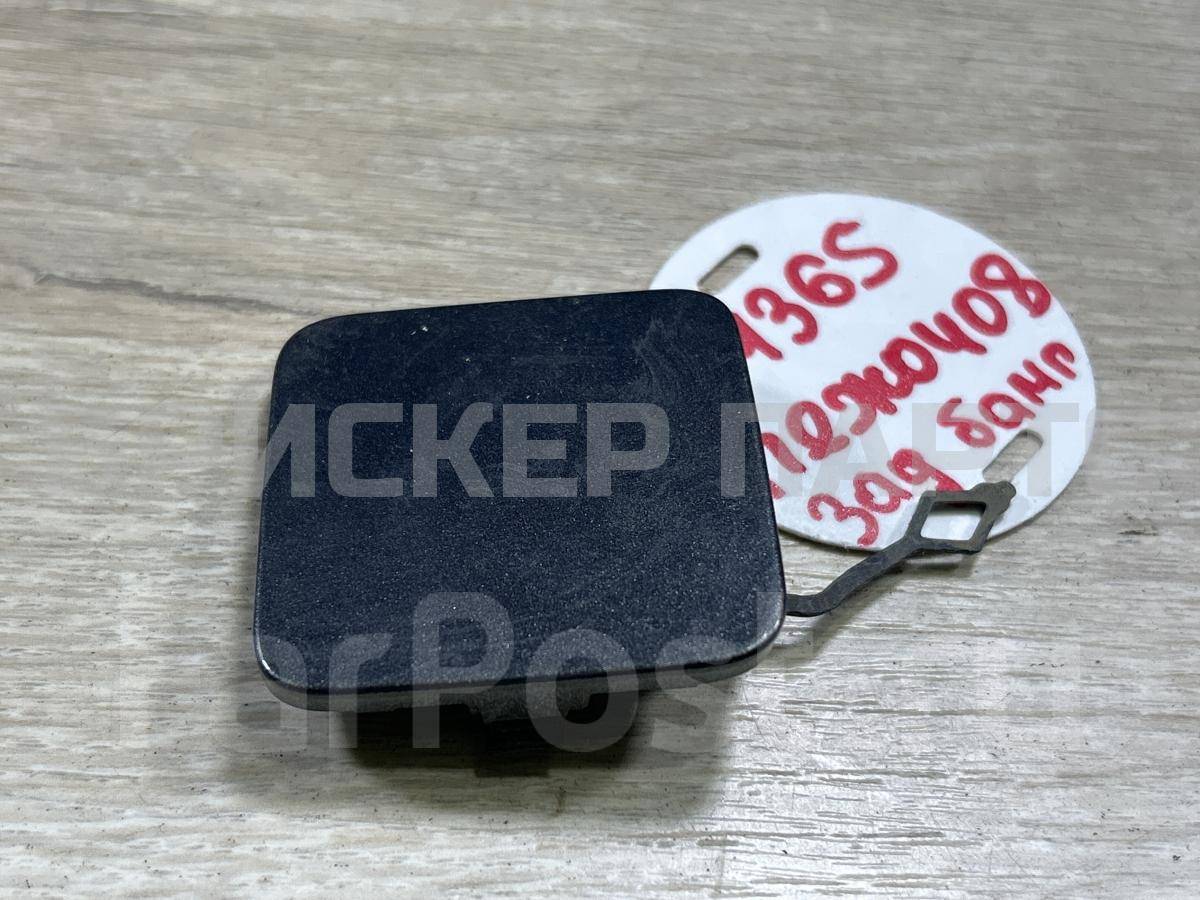 Заглушка бампера на Пежо 408 I 967693927A