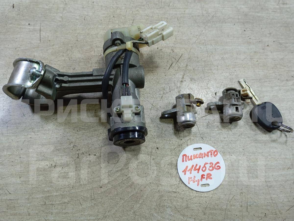 Замок зажигания для Киа Пиканто I серия SA рестайлинг 8190007BB0