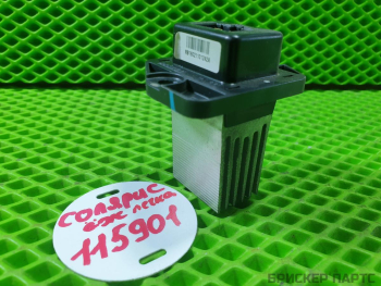 Резистор, сопротивление вентилятора печки, отопителя для Хендай Солярис 1 (RB) рестайлинг