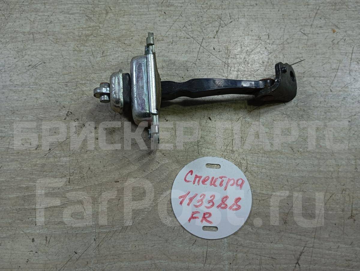 Ограничитель двери передний правый для Киа Шума 2 поколение 0K2N158270A